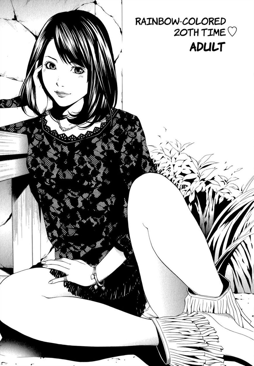 Mashumaro Ecchi Chapter 20 page 1 - Chapter 20