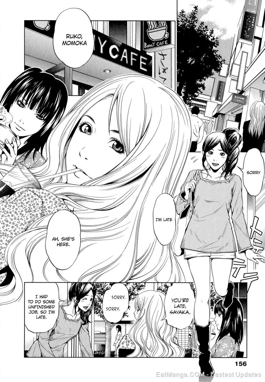 Mashumaro Ecchi Chapter 20 page 10 - Chapter 20