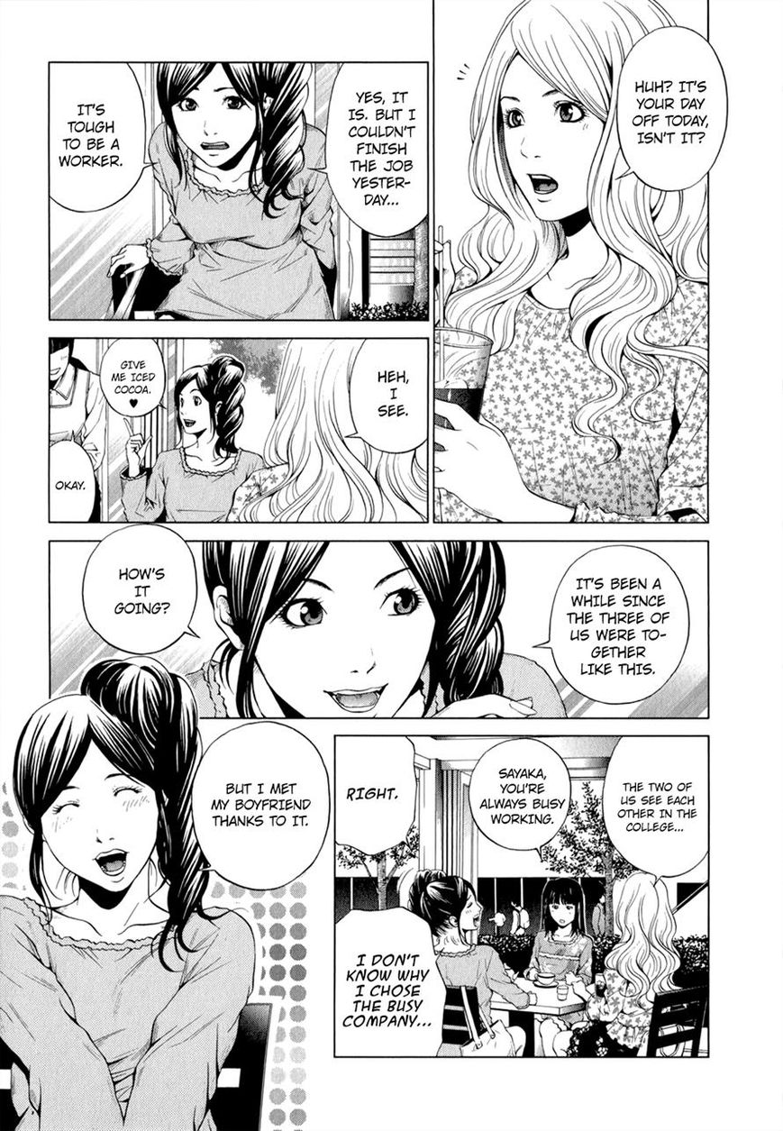 Mashumaro Ecchi Chapter 20 page 11 - Chapter 20