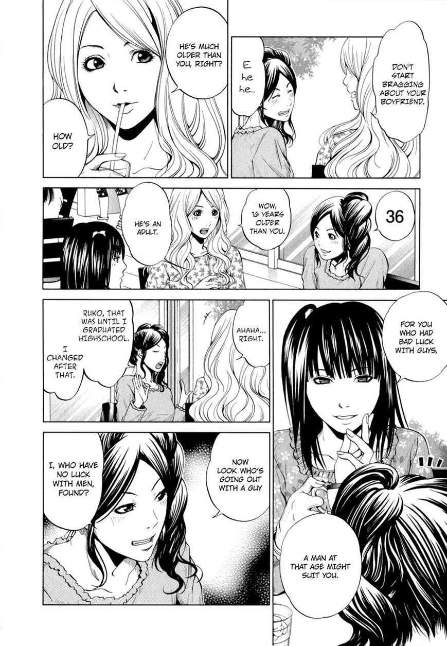 Mashumaro Ecchi Chapter 20 page 12 - Chapter 20