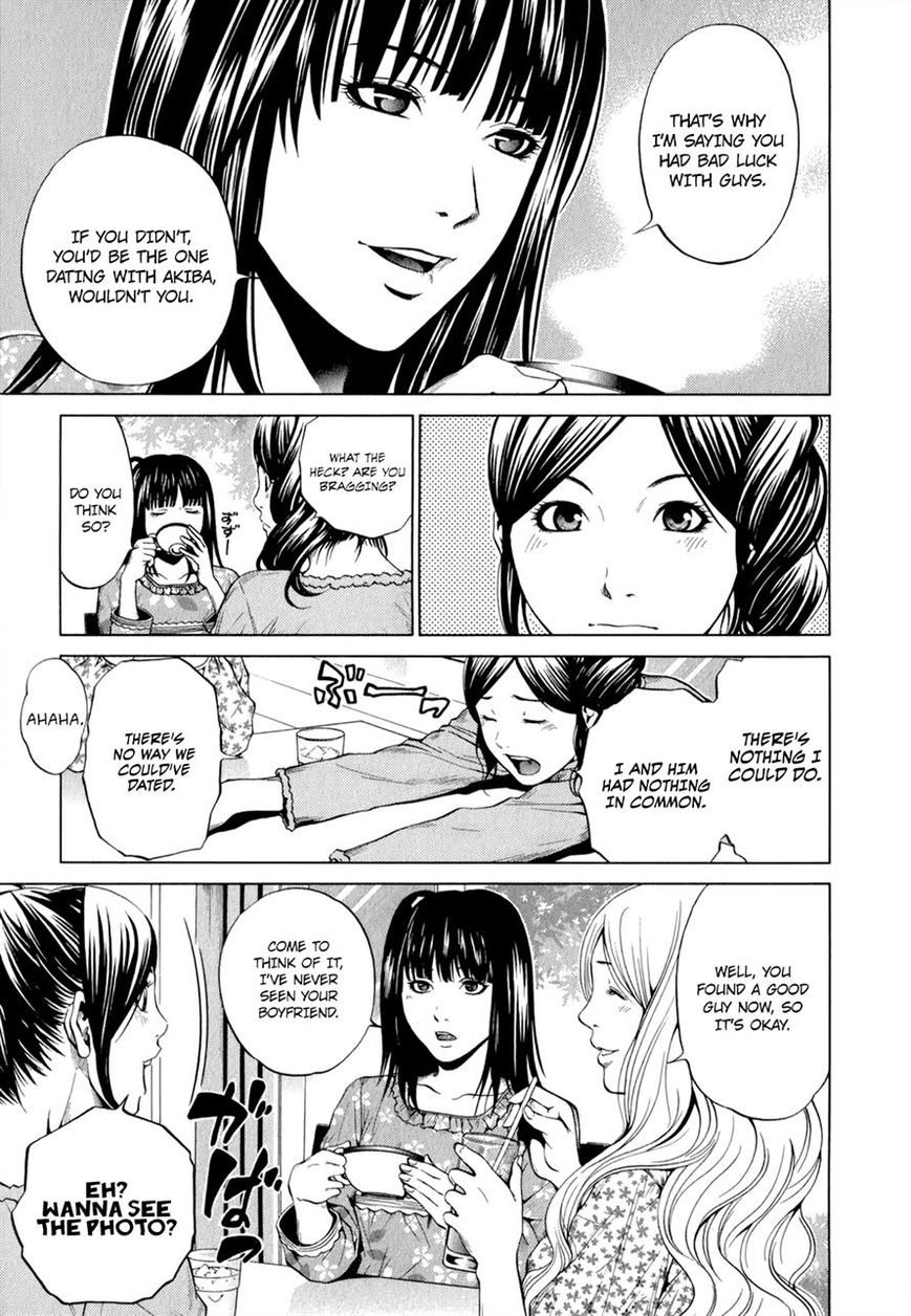 Mashumaro Ecchi Chapter 20 page 13 - Chapter 20