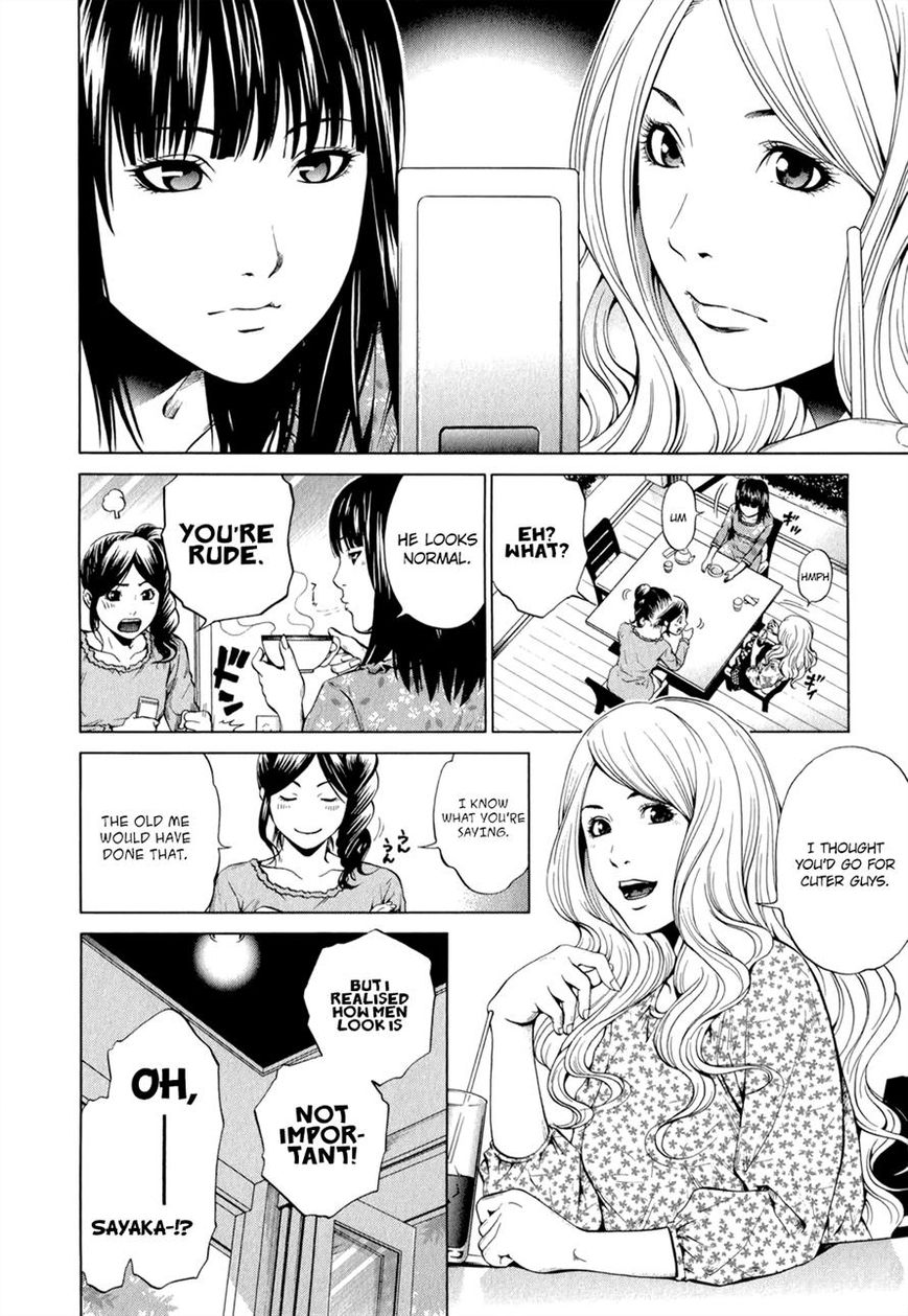 Mashumaro Ecchi Chapter 20 page 14 - Chapter 20