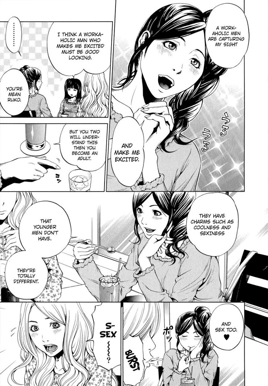 Mashumaro Ecchi Chapter 20 page 15 - Chapter 20