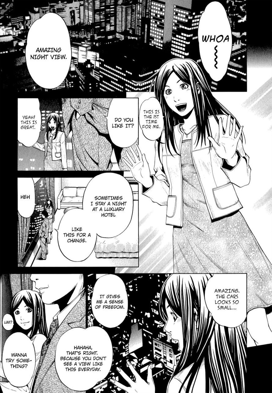 Mashumaro Ecchi Chapter 20 page 17 - Chapter 20