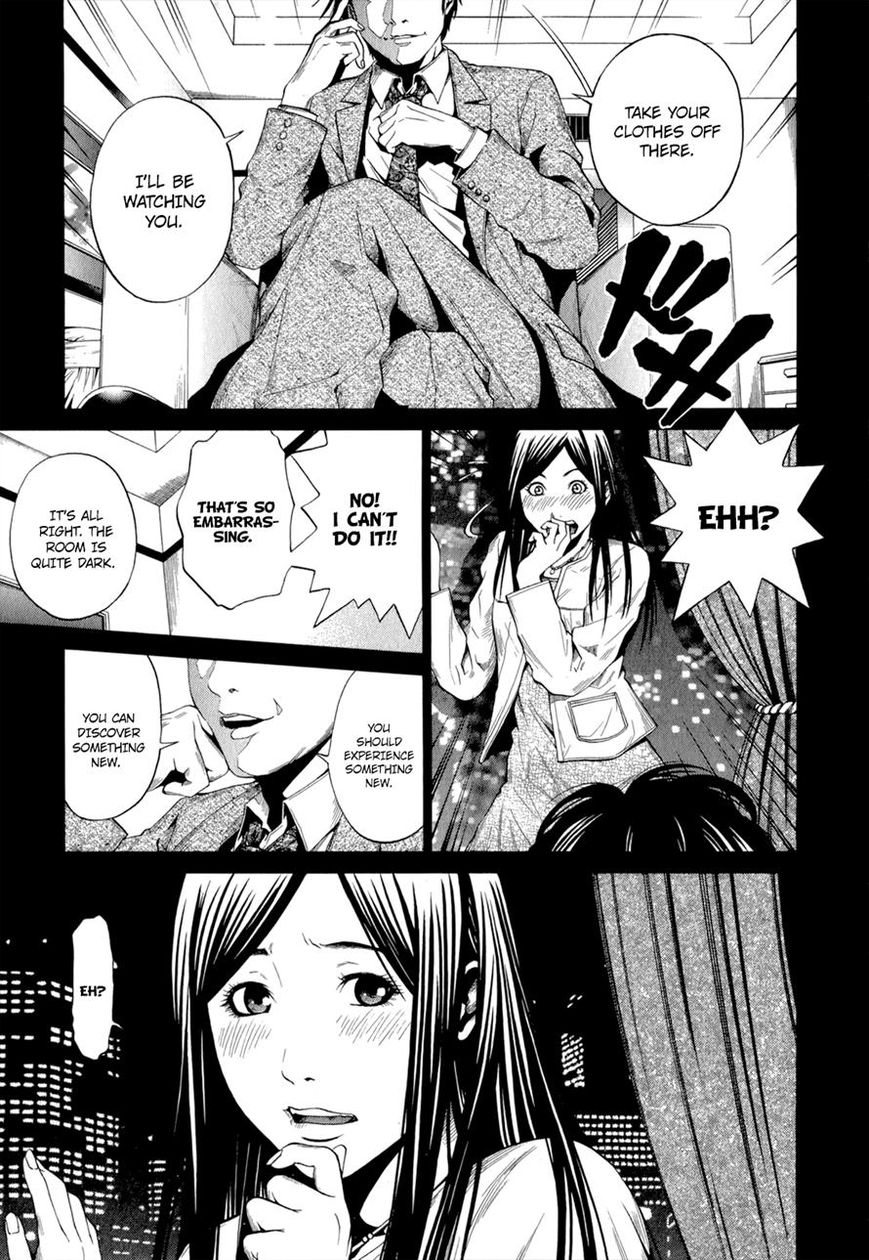 Mashumaro Ecchi Chapter 20 page 19 - Chapter 20
