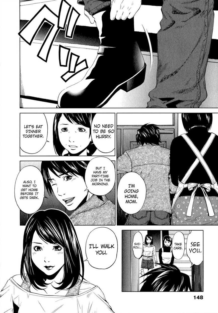 Mashumaro Ecchi Chapter 20 page 2 - Chapter 20