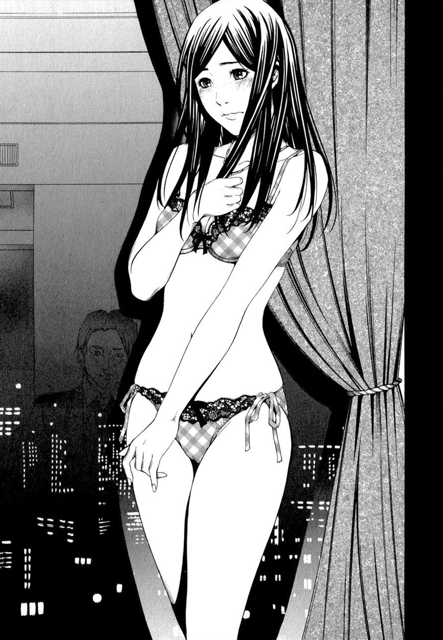Mashumaro Ecchi Chapter 20 page 21 - Chapter 20