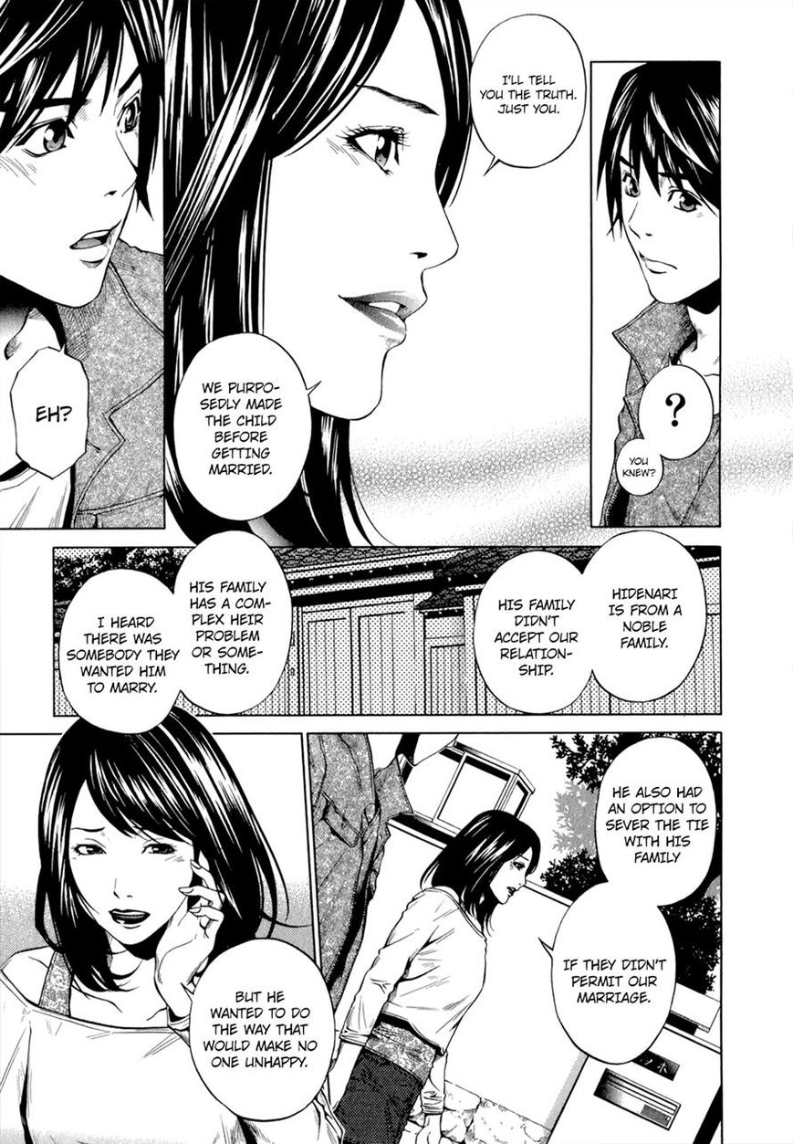 Mashumaro Ecchi Chapter 20 page 5 - Chapter 20