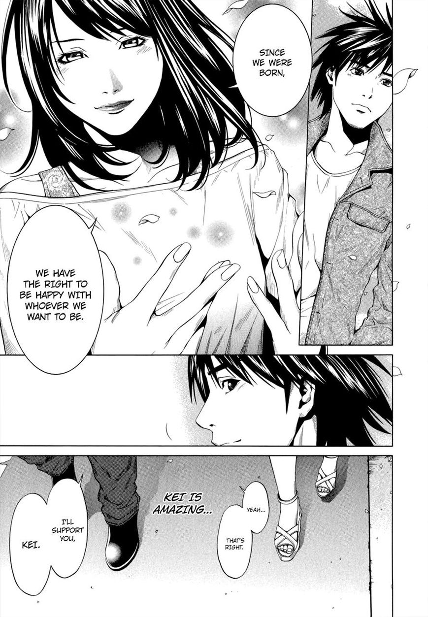 Mashumaro Ecchi Chapter 20 page 7 - Chapter 20
