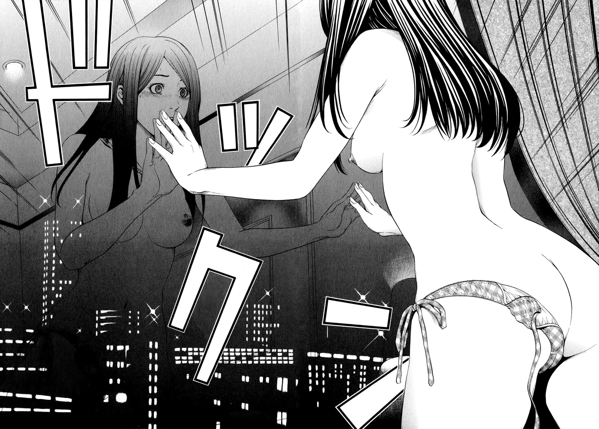 Mashumaro Ecchi Chapter 21 page 11 - Chapter 21 : A View