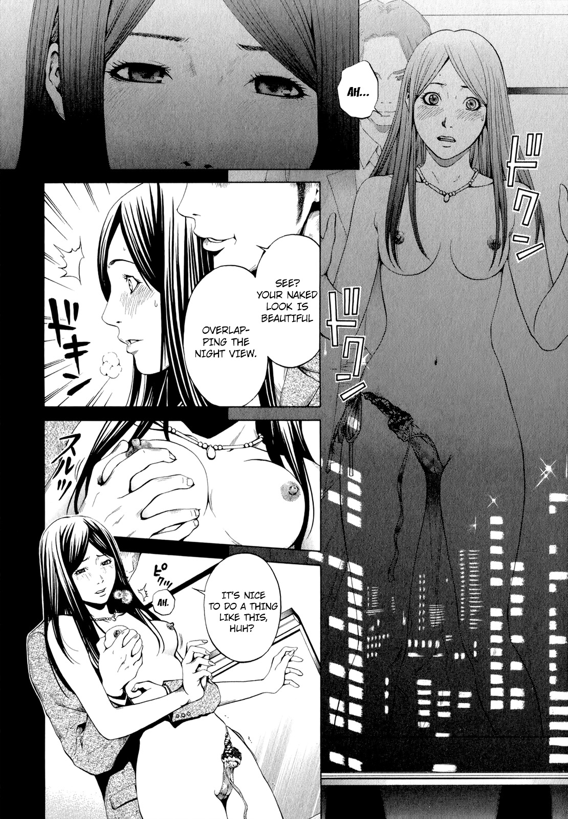 Mashumaro Ecchi Chapter 21 page 12 - Chapter 21 : A View