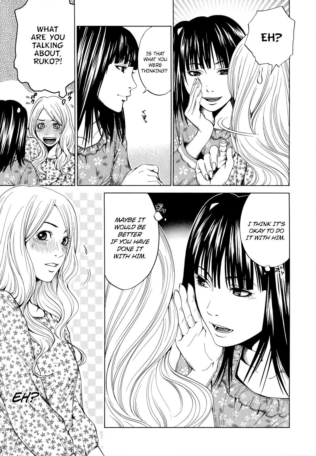 Mashumaro Ecchi Chapter 21 page 22 - Chapter 21 : A View