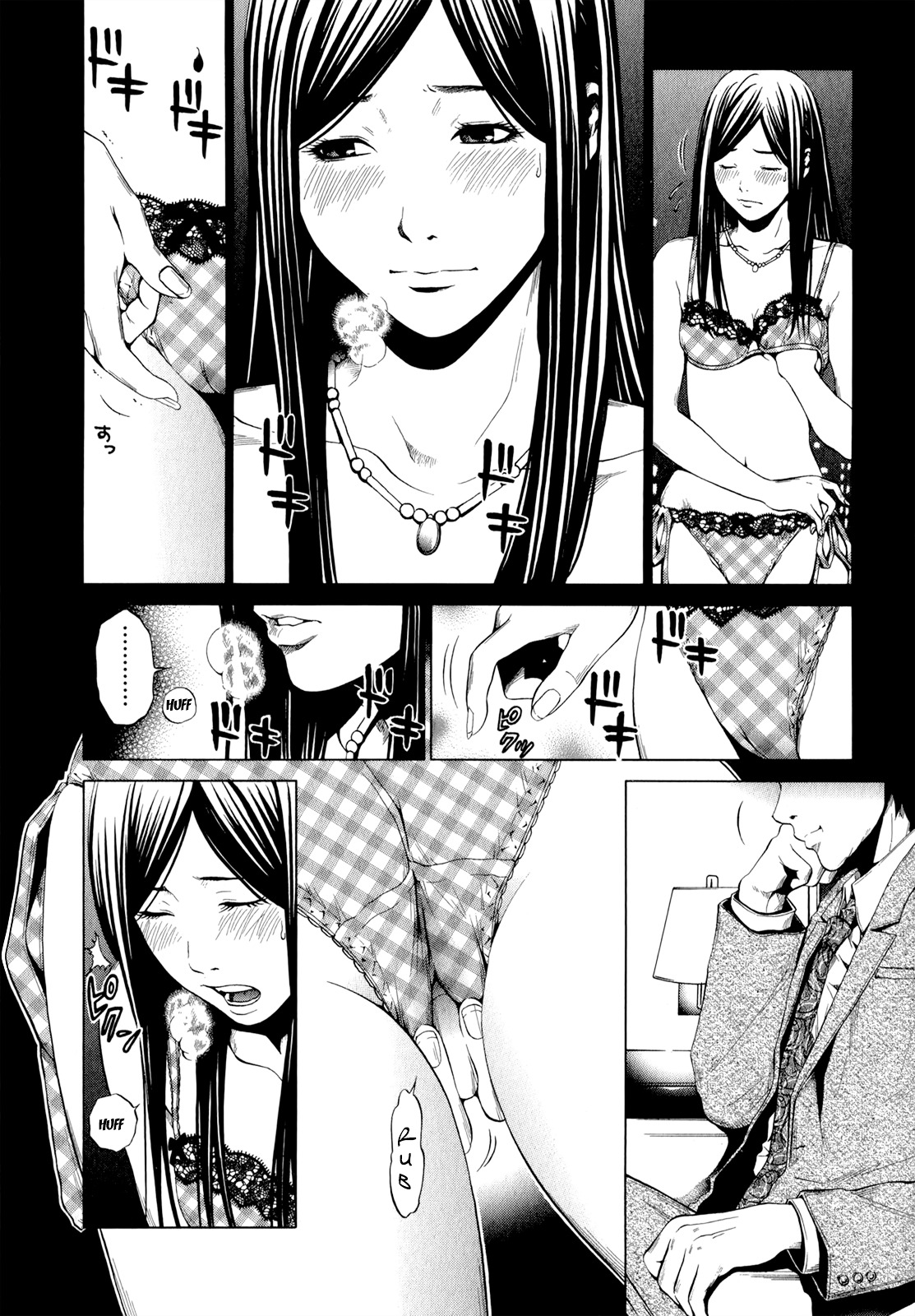 Mashumaro Ecchi Chapter 21 page 7 - Chapter 21 : A View