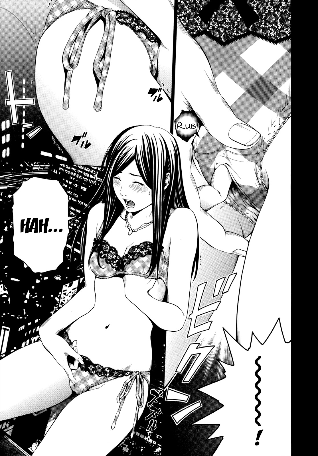 Mashumaro Ecchi Chapter 21 page 8 - Chapter 21 : A View