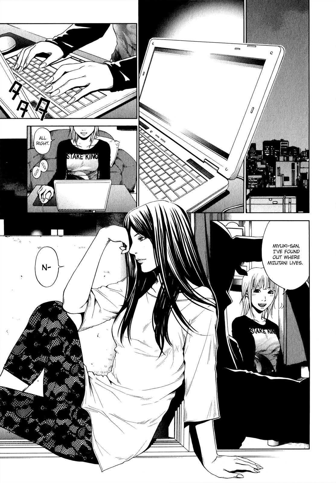 Mashumaro Ecchi Chapter 22 page 18 - Chapter 22 : Impurity