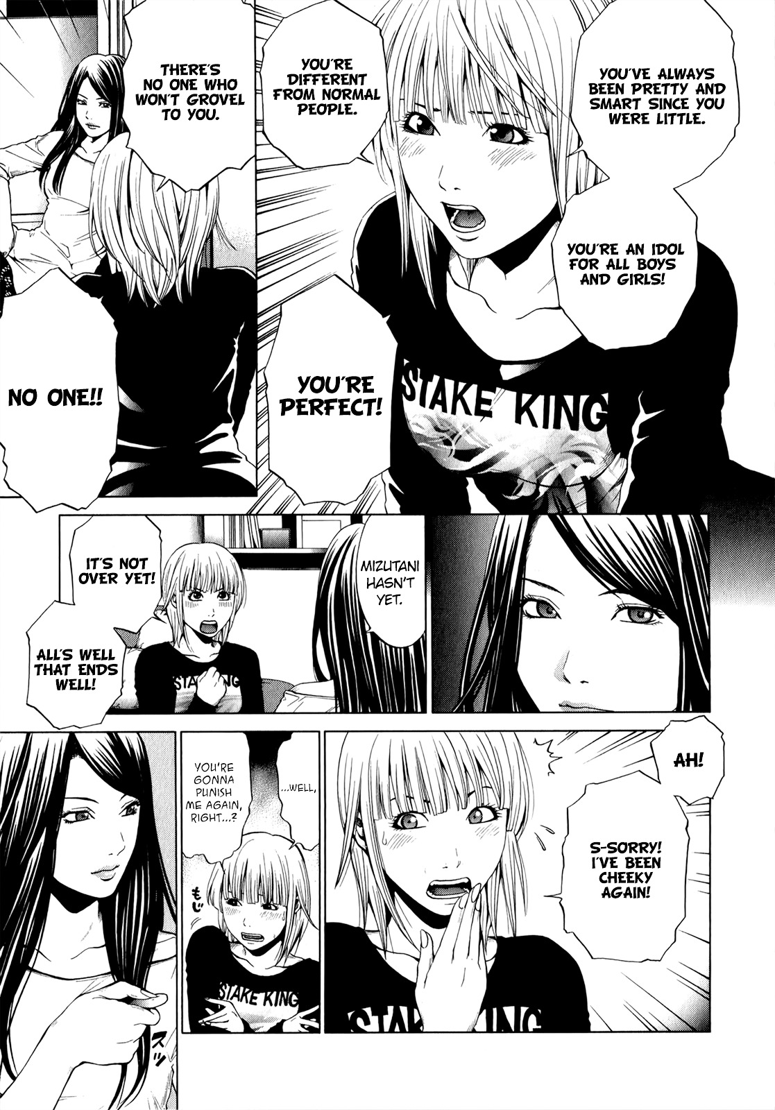 Mashumaro Ecchi Chapter 22 page 20 - Chapter 22 : Impurity