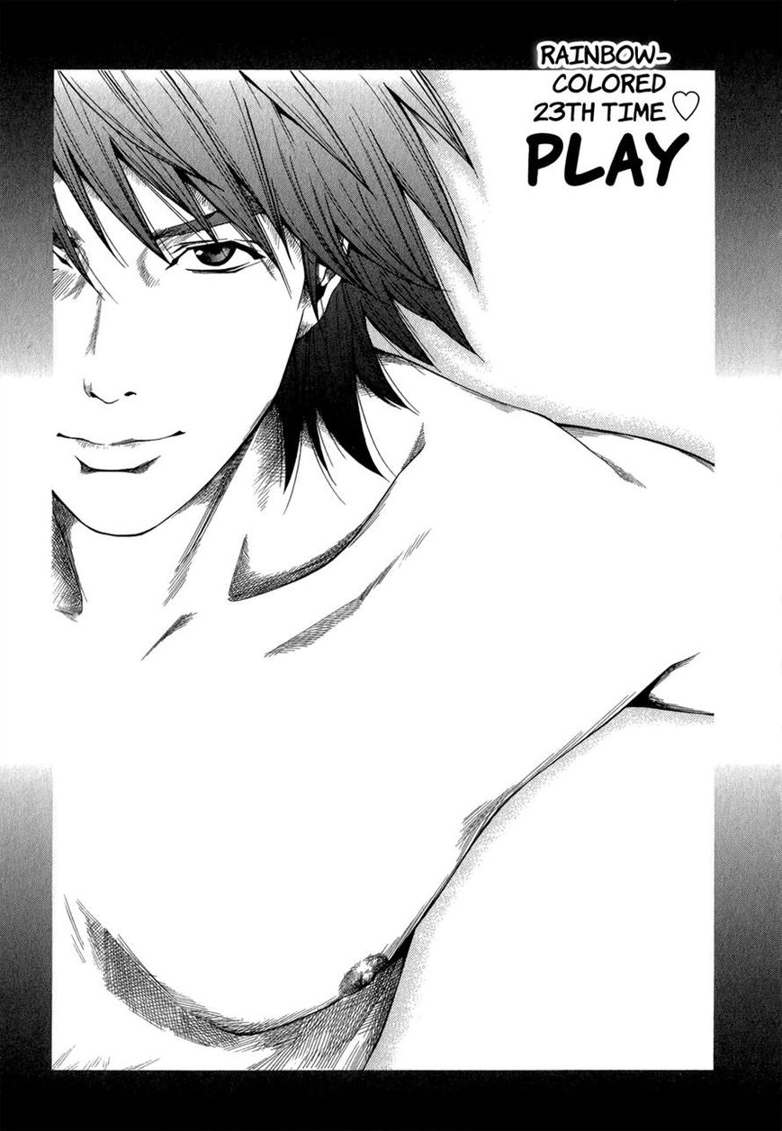 Mashumaro Ecchi Chapter 23 page 1 - Chapter 23