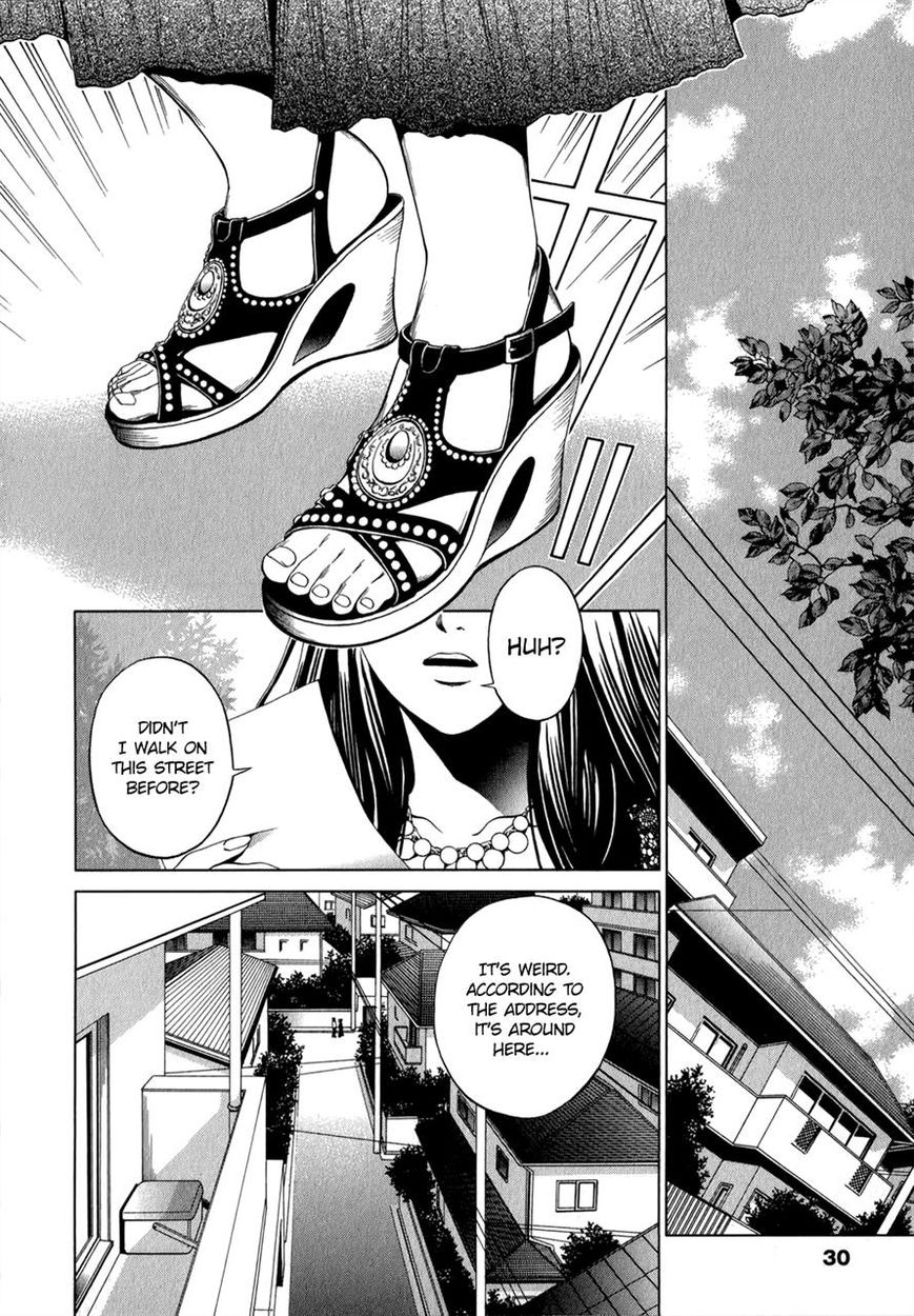 Mashumaro Ecchi Chapter 23 page 2 - Chapter 23