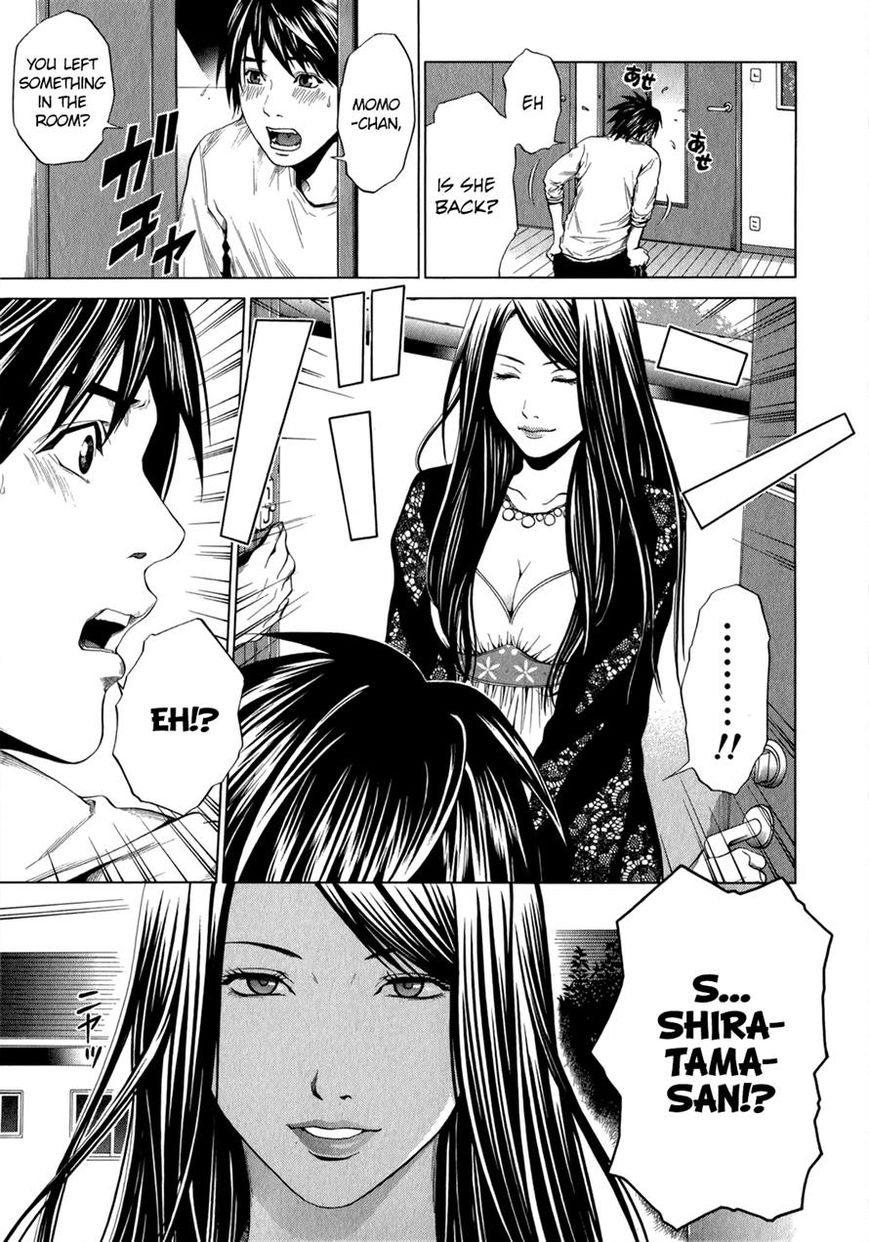 Mashumaro Ecchi Chapter 23 page 21 - Chapter 23