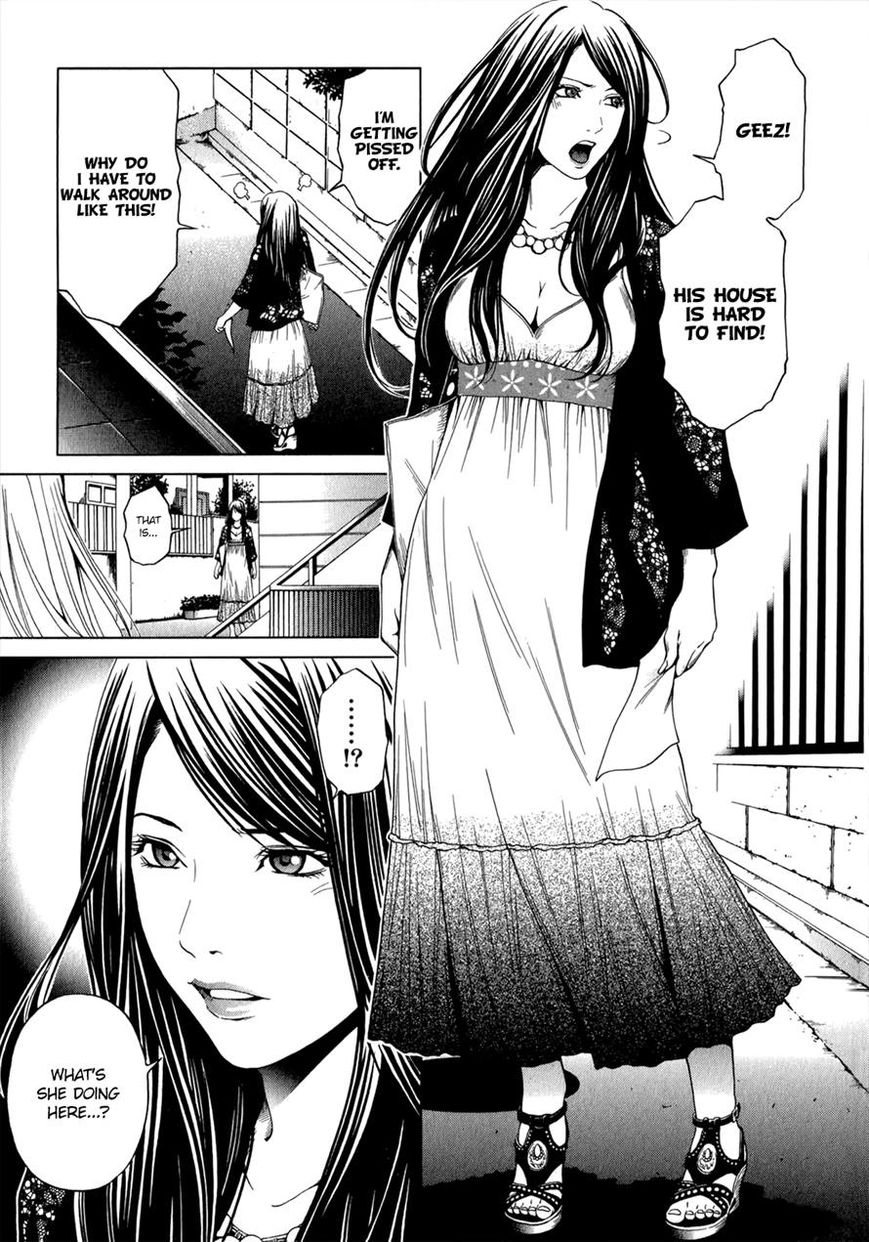 Mashumaro Ecchi Chapter 23 page 3 - Chapter 23