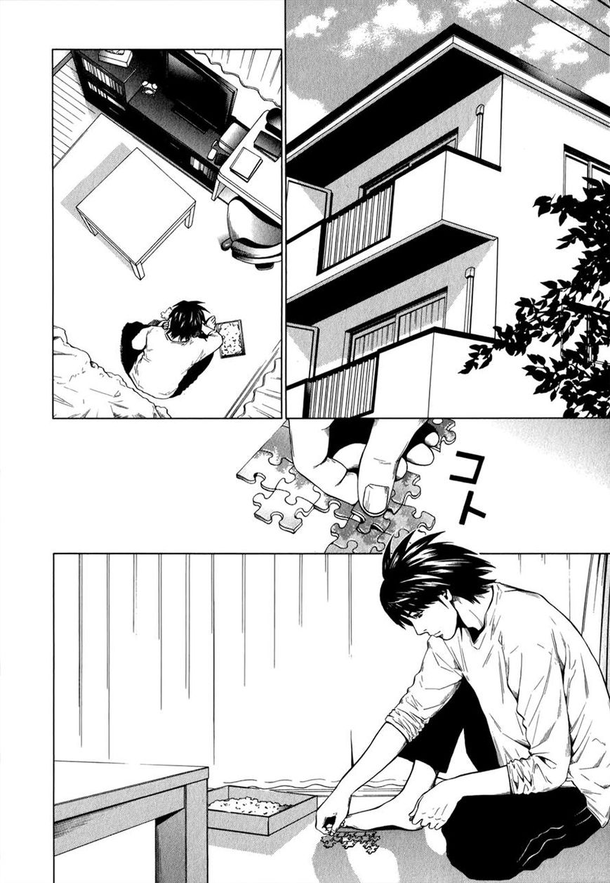Mashumaro Ecchi Chapter 23 page 4 - Chapter 23