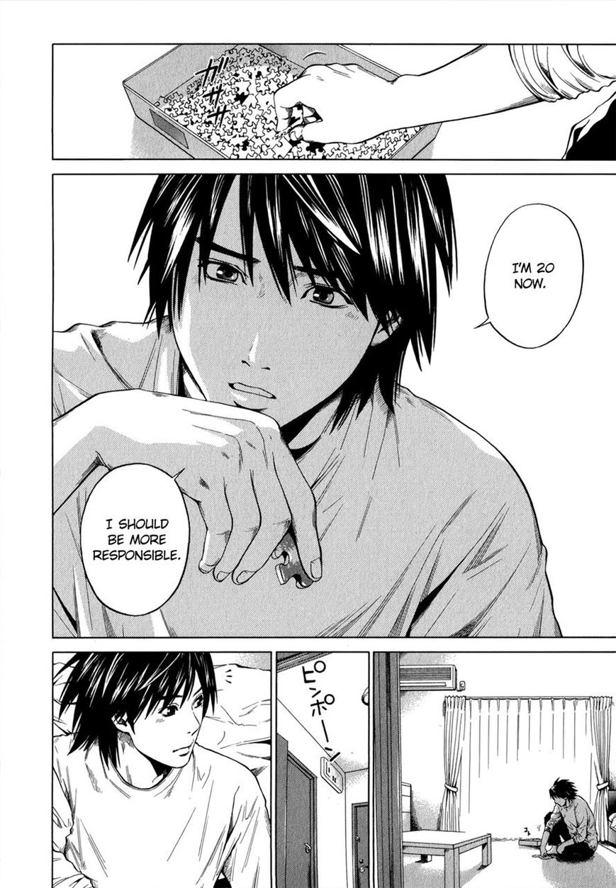 Mashumaro Ecchi Chapter 23 page 6 - Chapter 23
