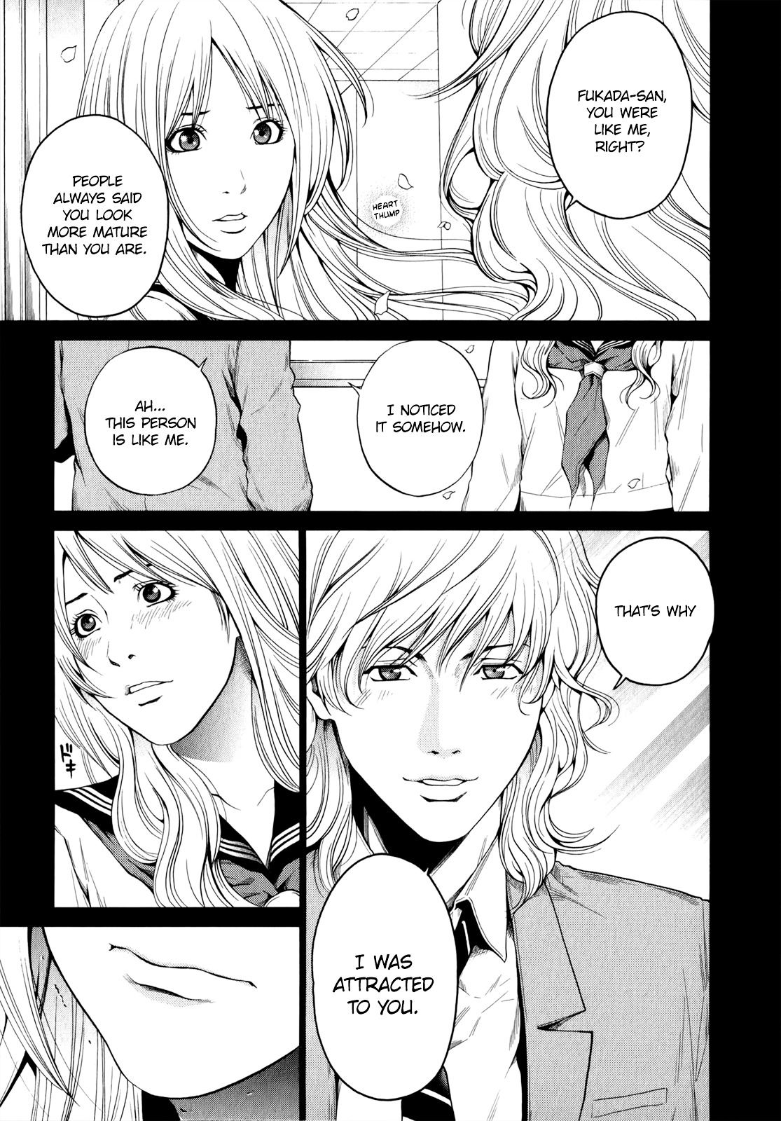 Mashumaro Ecchi Chapter 24 page 10 - Chapter 24 : Swing