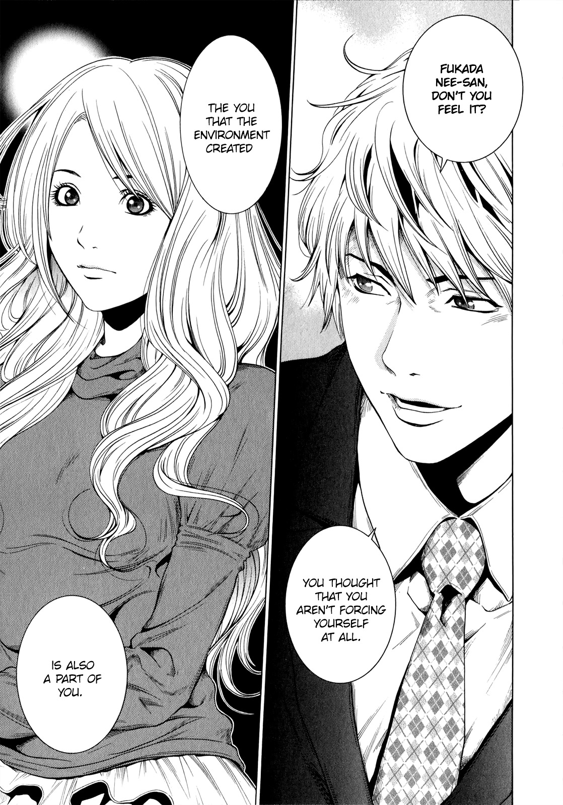 Mashumaro Ecchi Chapter 24 page 14 - Chapter 24 : Swing
