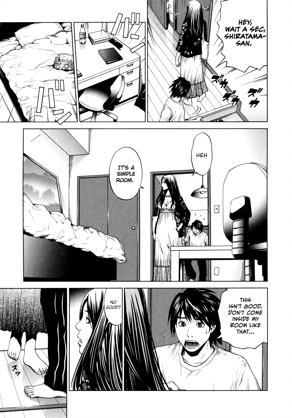 Mashumaro Ecchi Chapter 24 page 16 - Chapter 24 : Swing