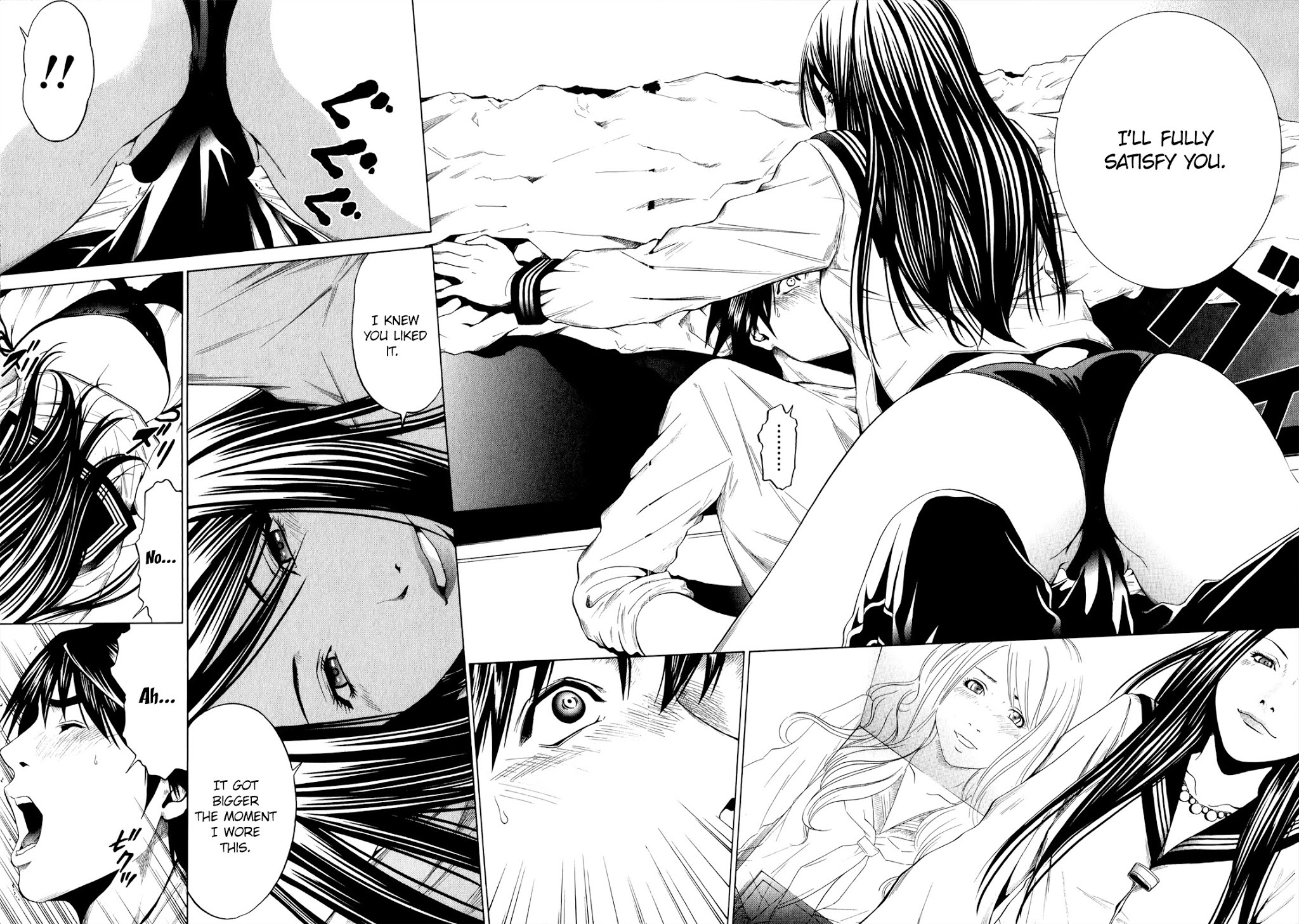 Mashumaro Ecchi Chapter 24 page 23 - Chapter 24 : Swing