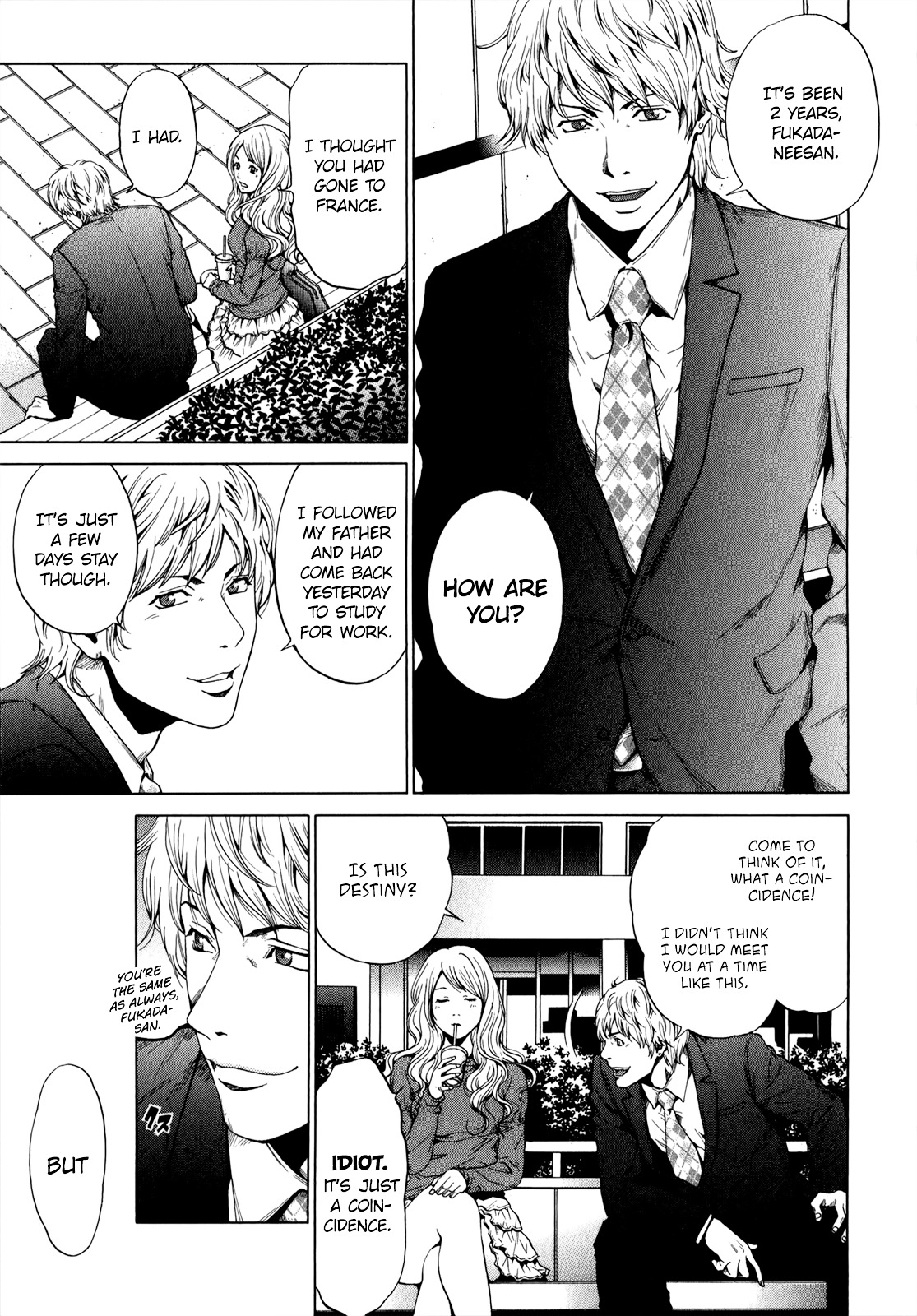 Mashumaro Ecchi Chapter 24 page 4 - Chapter 24 : Swing