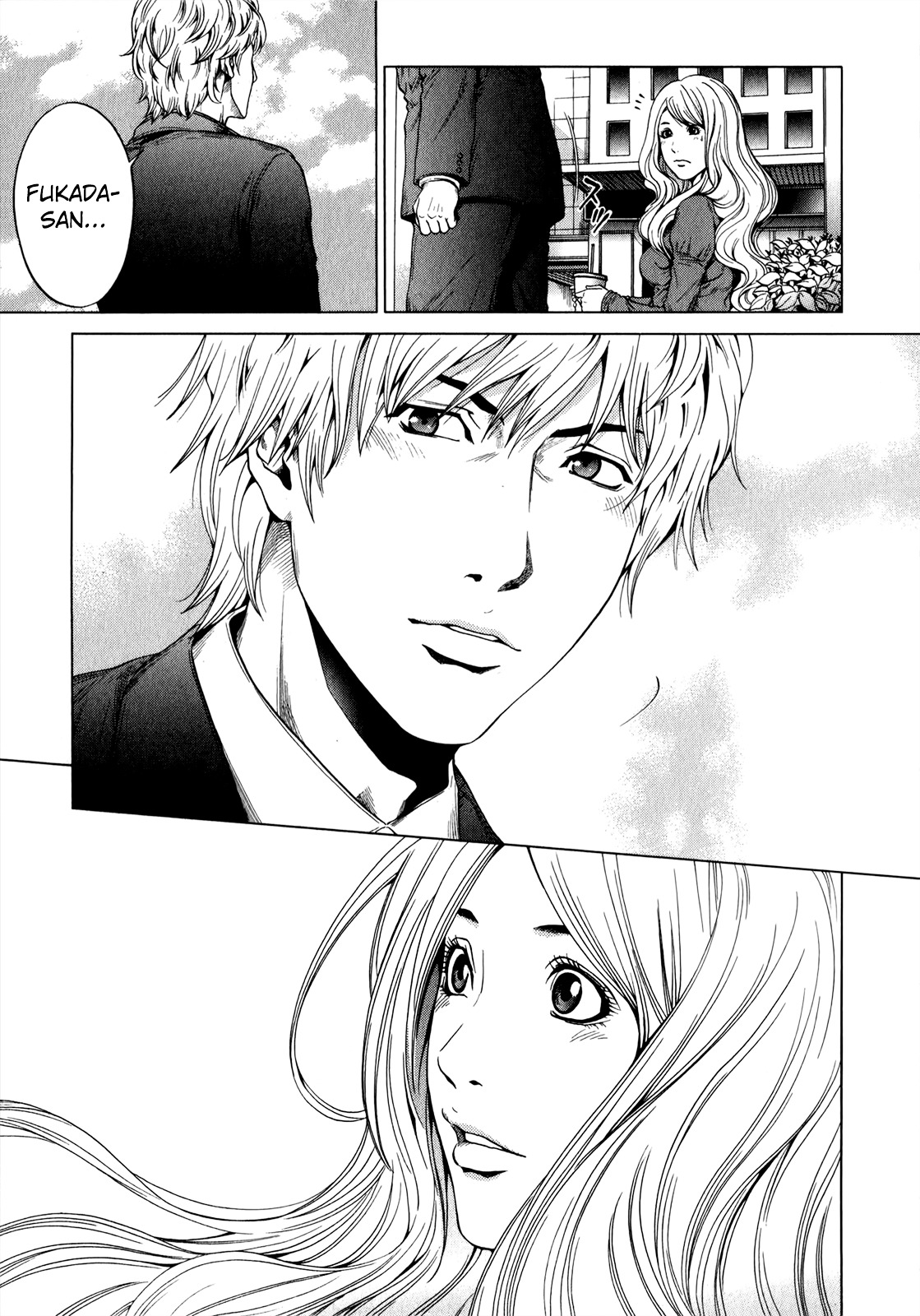 Mashumaro Ecchi Chapter 25 page 14 - Chapter 25 : Crossing