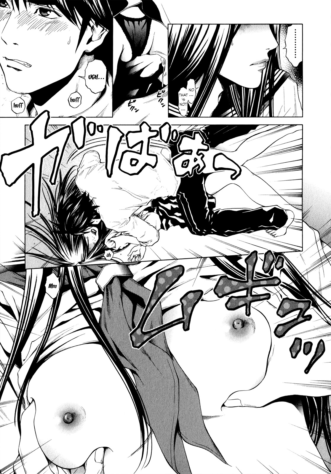 Mashumaro Ecchi Chapter 25 page 20 - Chapter 25 : Crossing