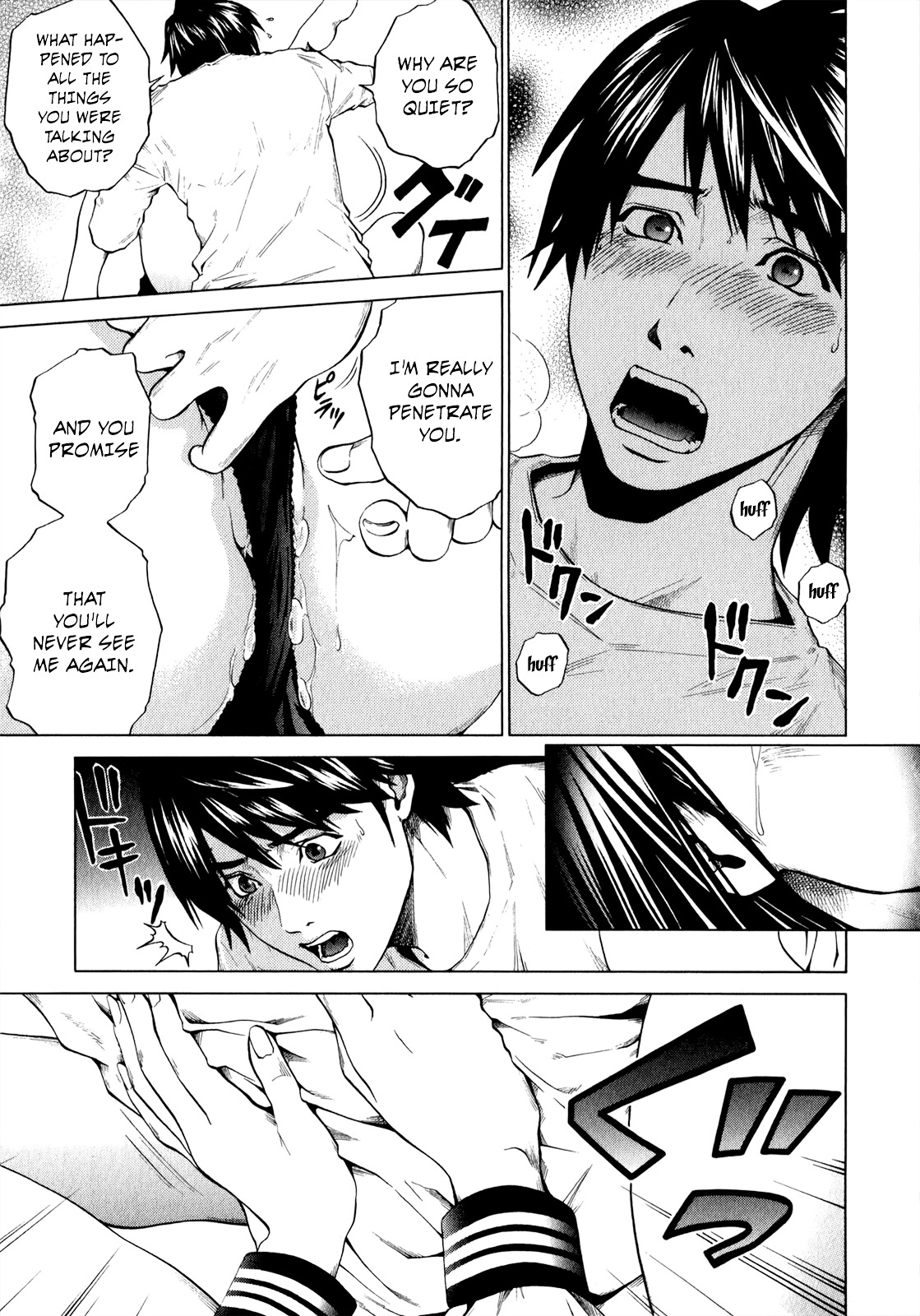 Mashumaro Ecchi Chapter 25 page 24 - Chapter 25 : Crossing