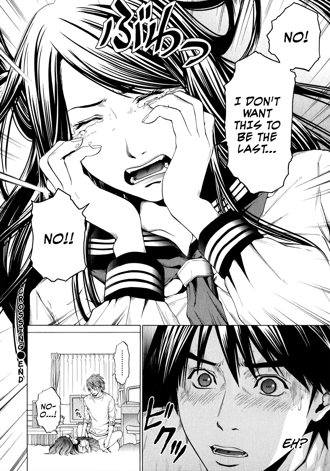 Mashumaro Ecchi Chapter 25 page 25 - Chapter 25 : Crossing