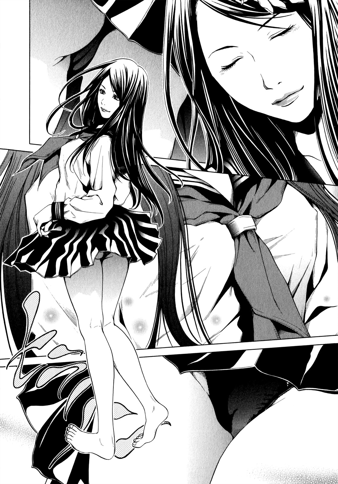 Mashumaro Ecchi Chapter 25 page 3 - Chapter 25 : Crossing