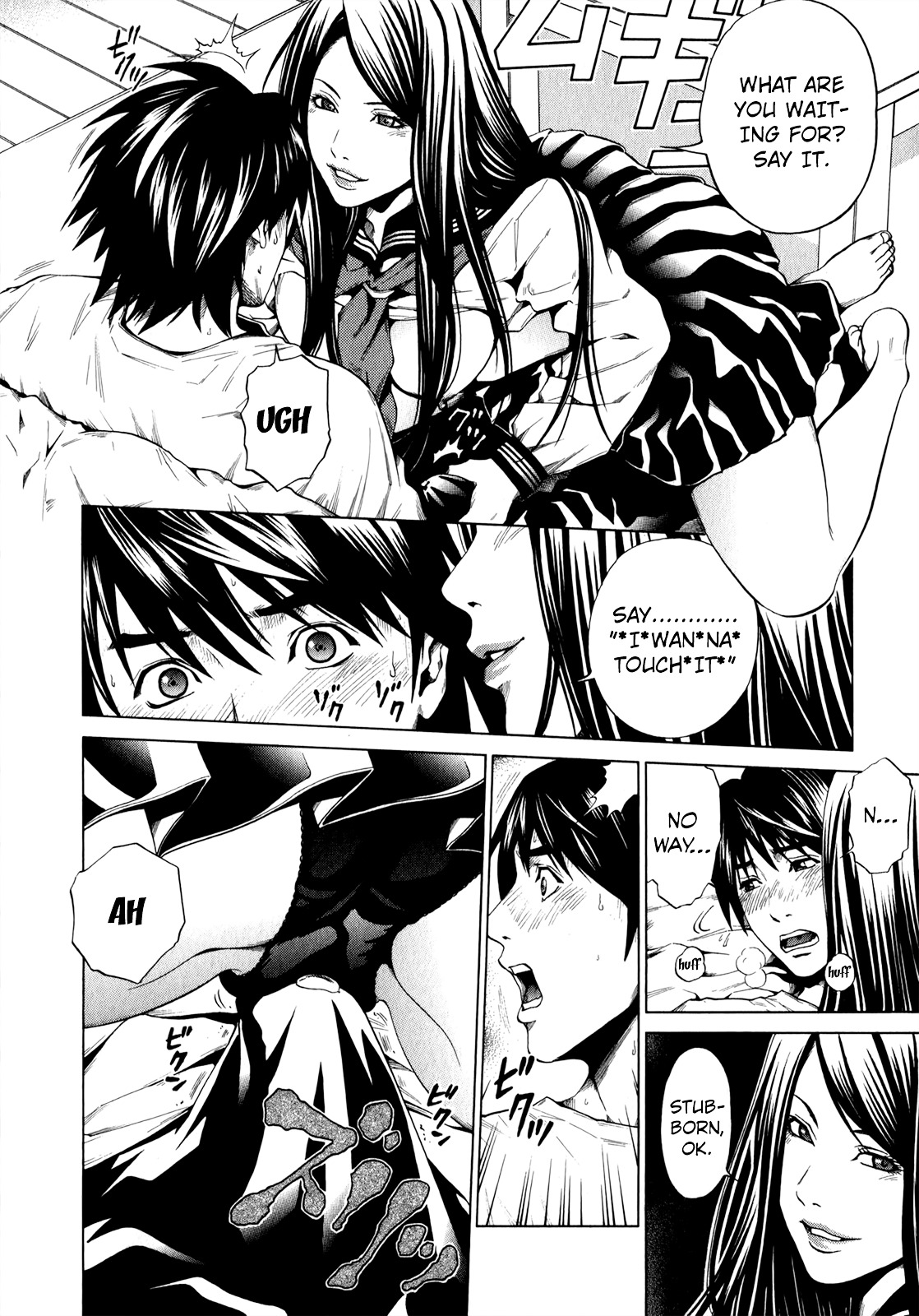 Mashumaro Ecchi Chapter 25 page 7 - Chapter 25 : Crossing