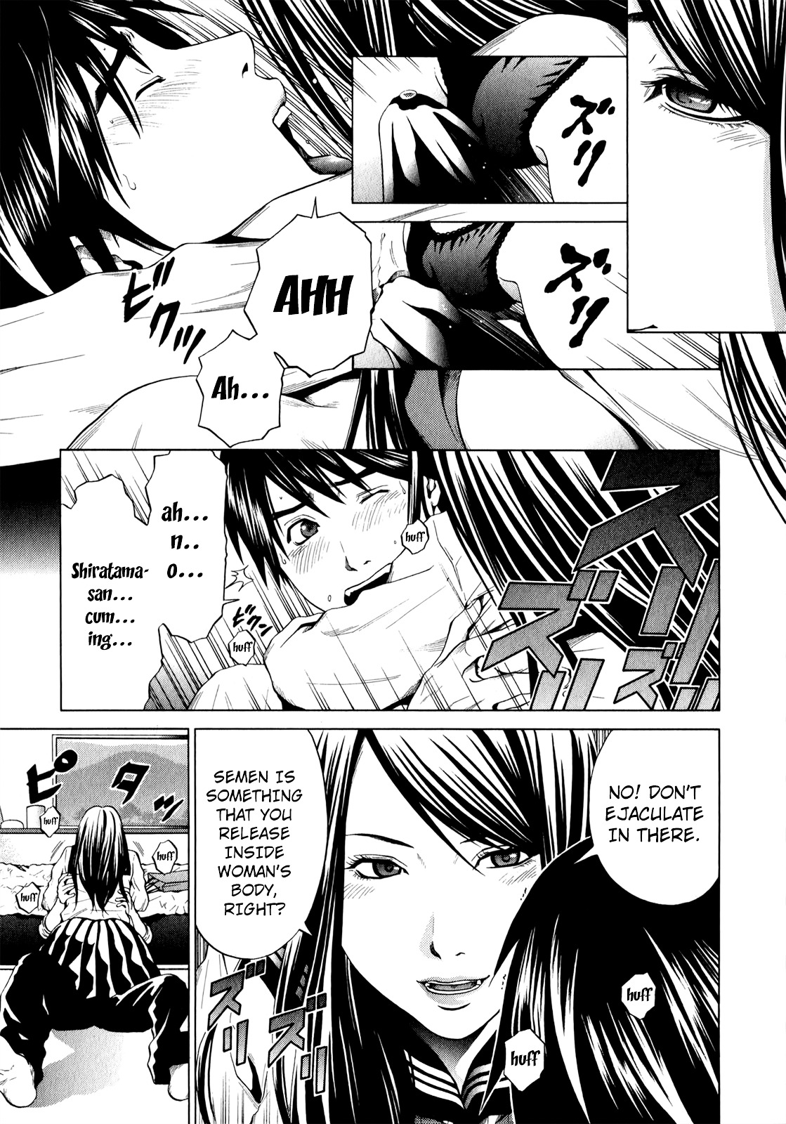 Mashumaro Ecchi Chapter 25 page 8 - Chapter 25 : Crossing