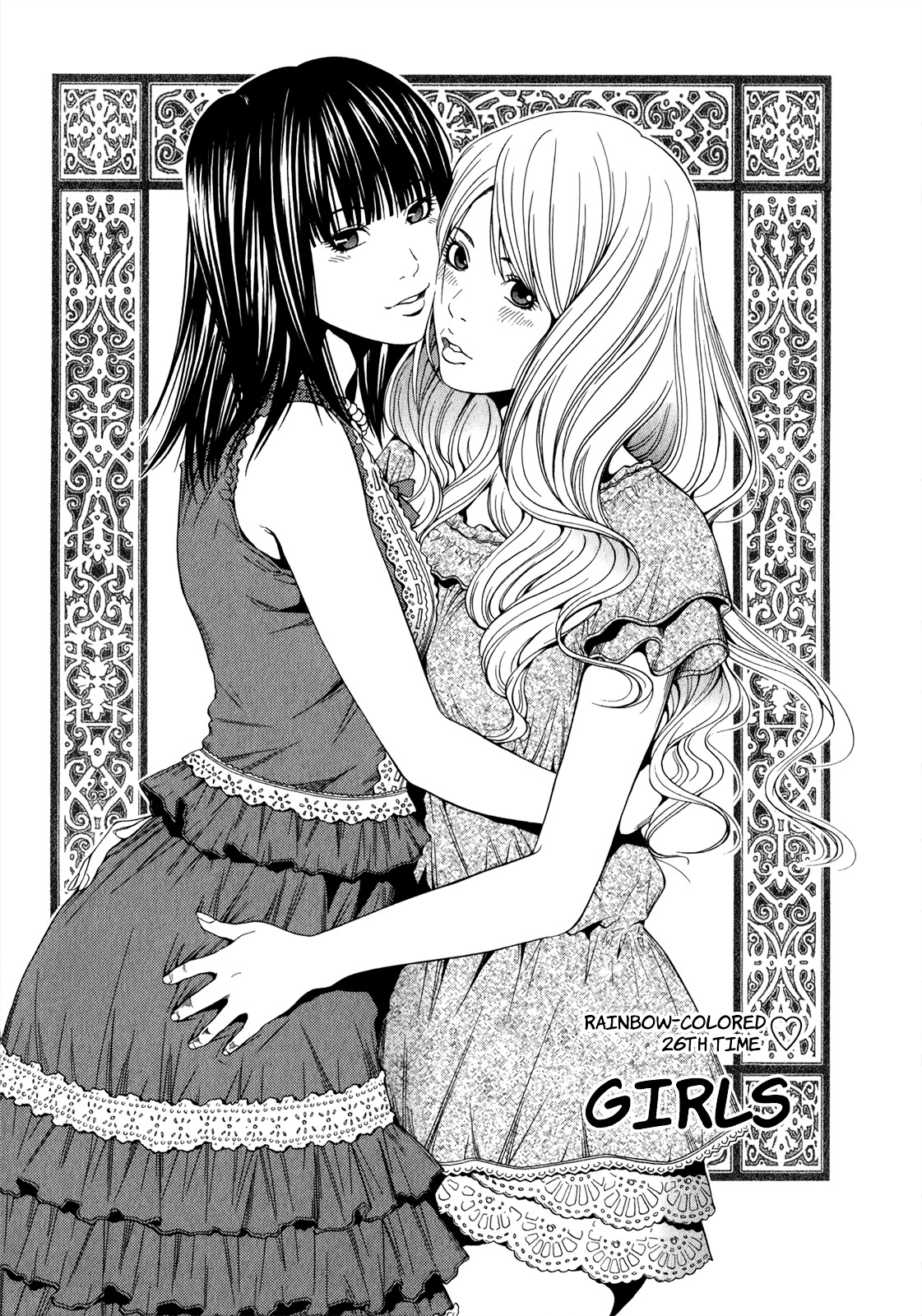 Mashumaro Ecchi Chapter 27 page 2 - Chapter 27 : Girls
