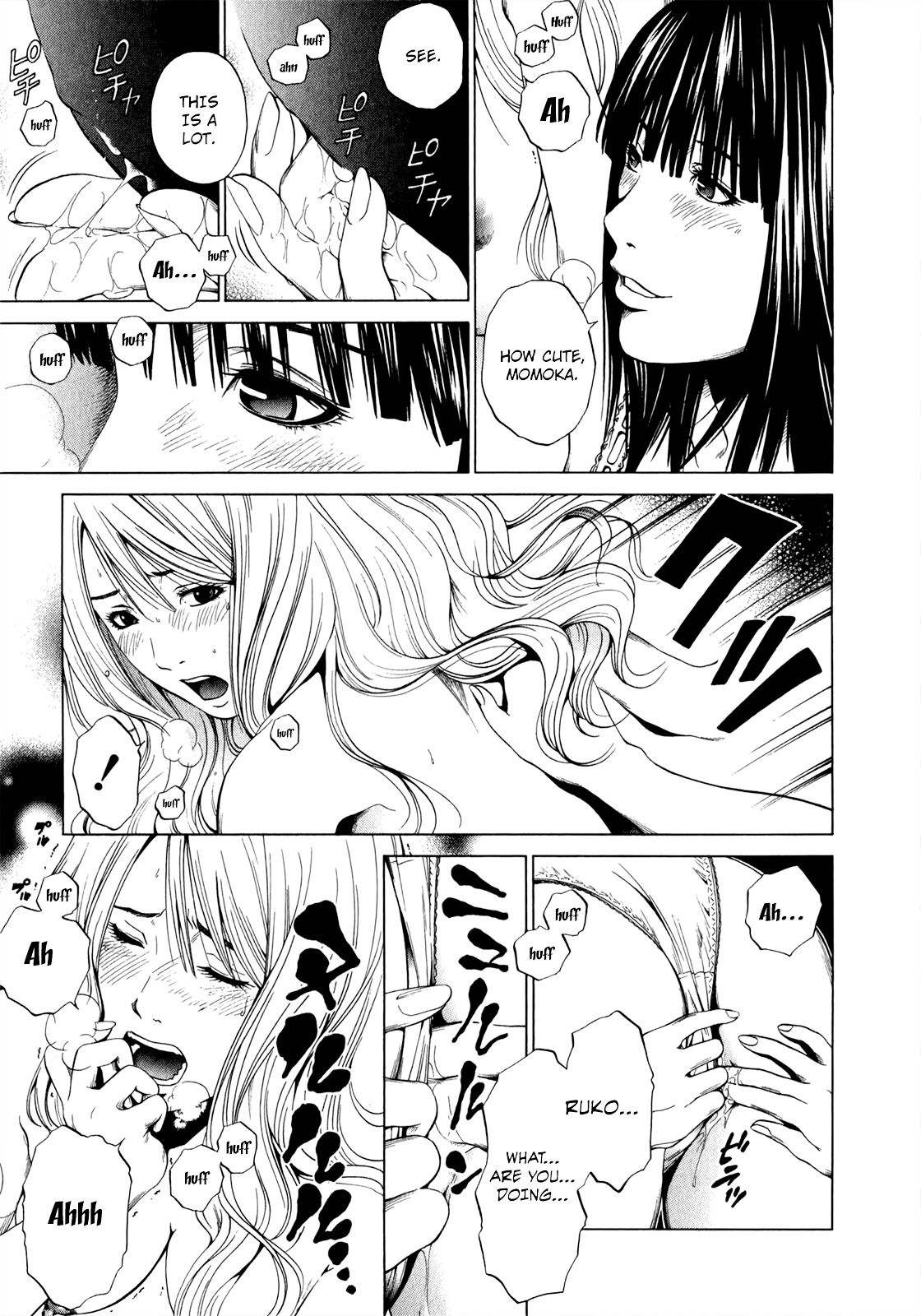 Mashumaro Ecchi Chapter 27 page 22 - Chapter 27 : Girls