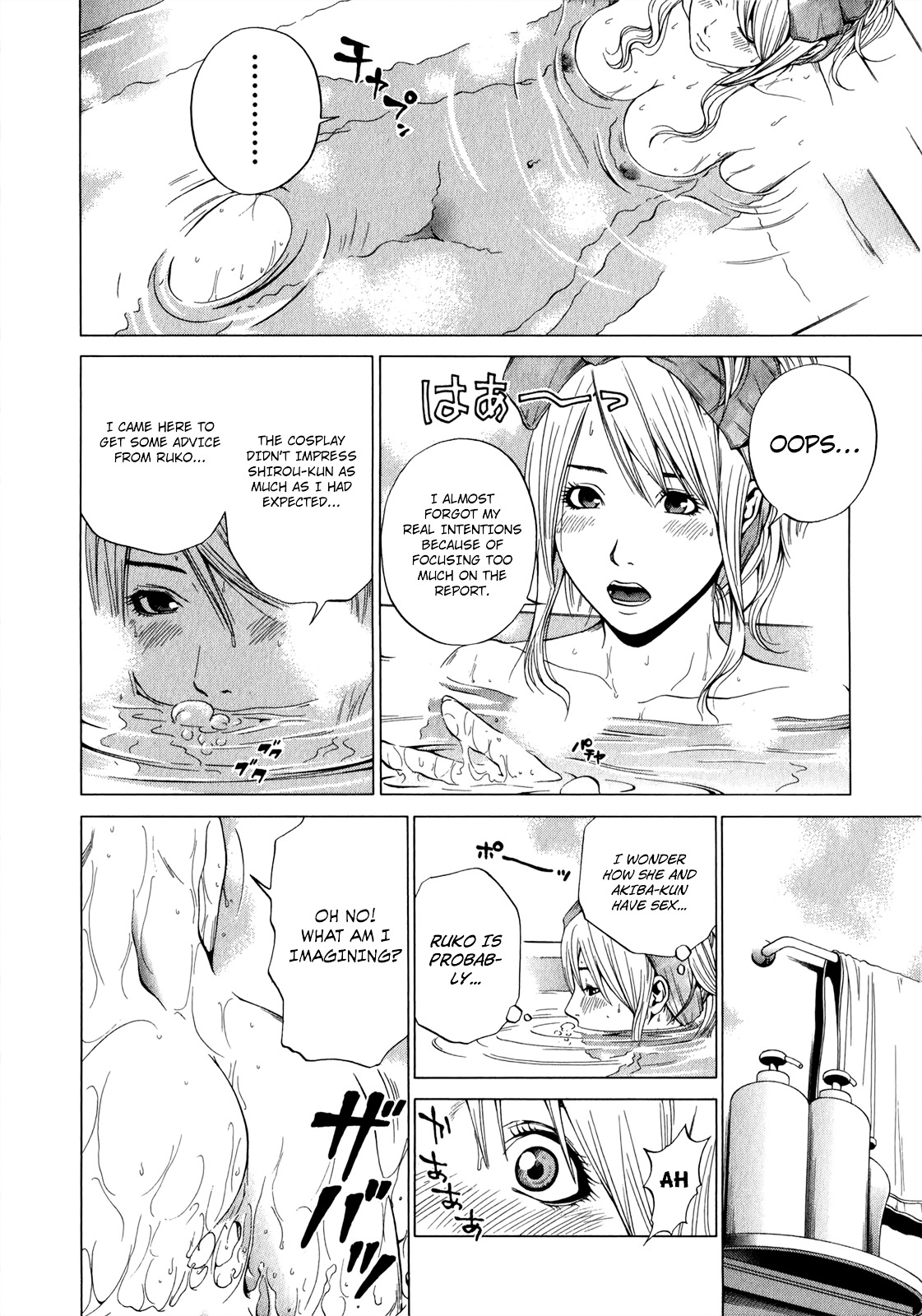 Mashumaro Ecchi Chapter 27 page 5 - Chapter 27 : Girls