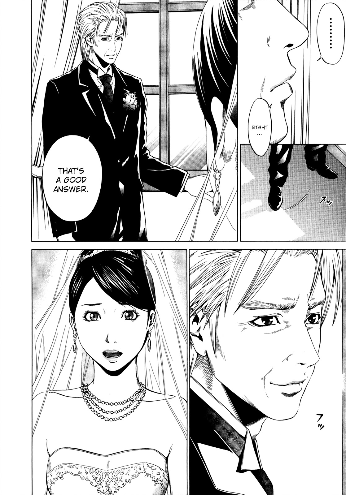 Mashumaro Ecchi Chapter 28 page 17 - Chapter 28 : A Vow