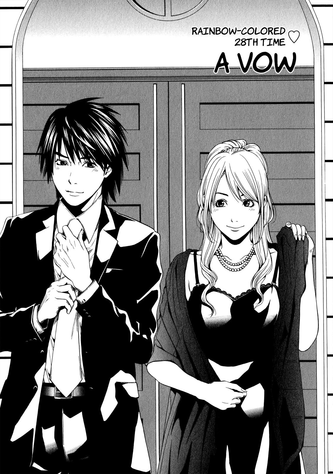 Mashumaro Ecchi Chapter 28 page 2 - Chapter 28 : A Vow
