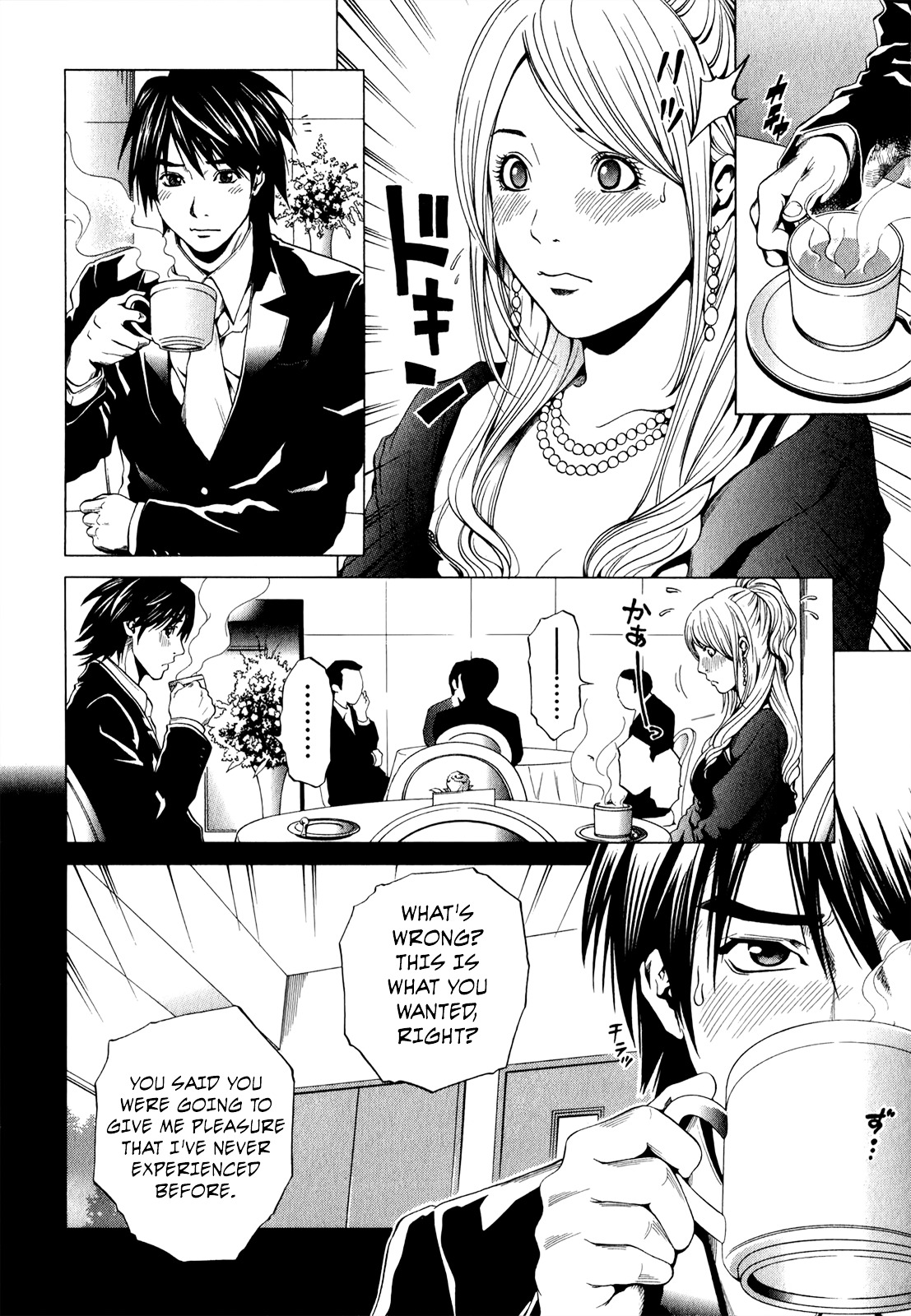 Mashumaro Ecchi Chapter 28 page 9 - Chapter 28 : A Vow