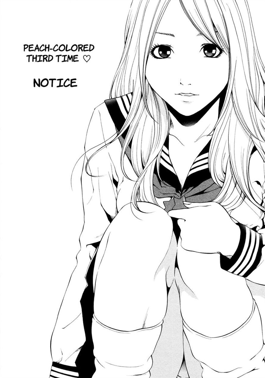 Mashumaro Ecchi Chapter 3 page 1 - Chapter 3