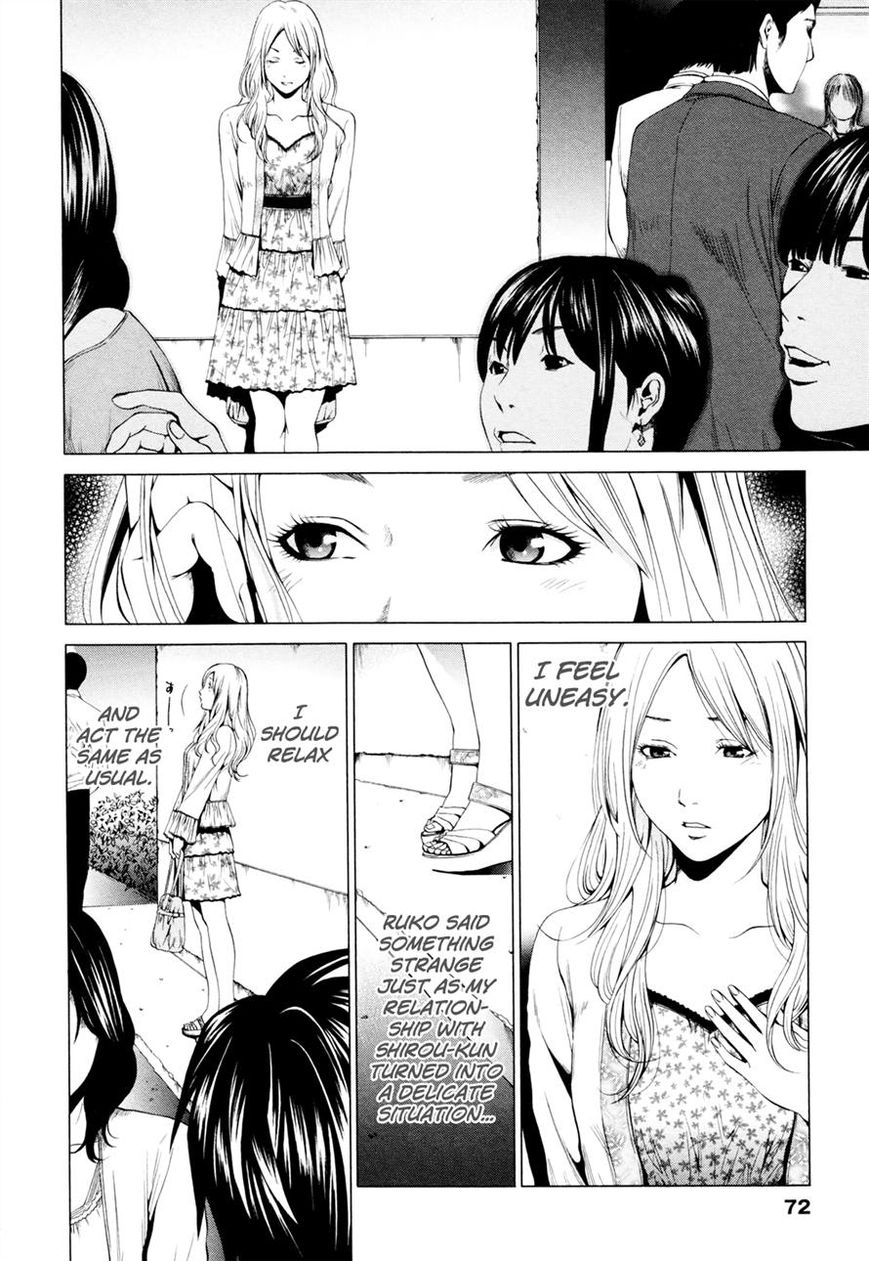 Mashumaro Ecchi Chapter 3 page 13 - Chapter 3