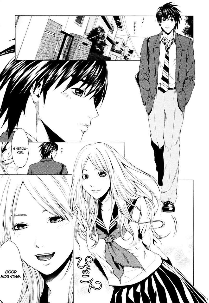 Mashumaro Ecchi Chapter 3 page 2 - Chapter 3