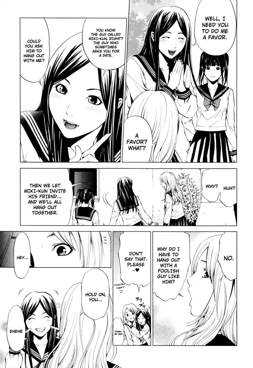 Mashumaro Ecchi Chapter 3 page 8 - Chapter 3