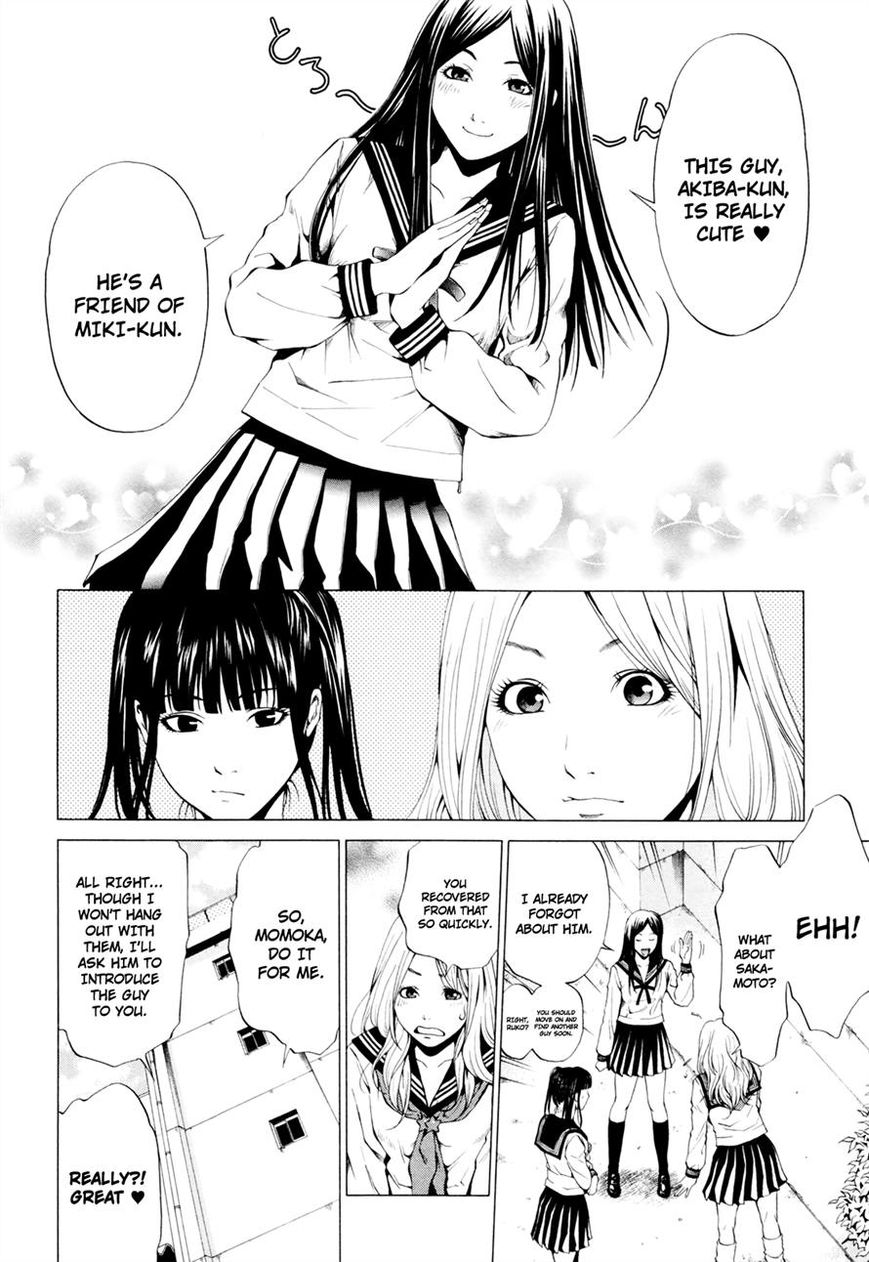 Mashumaro Ecchi Chapter 3 page 9 - Chapter 3