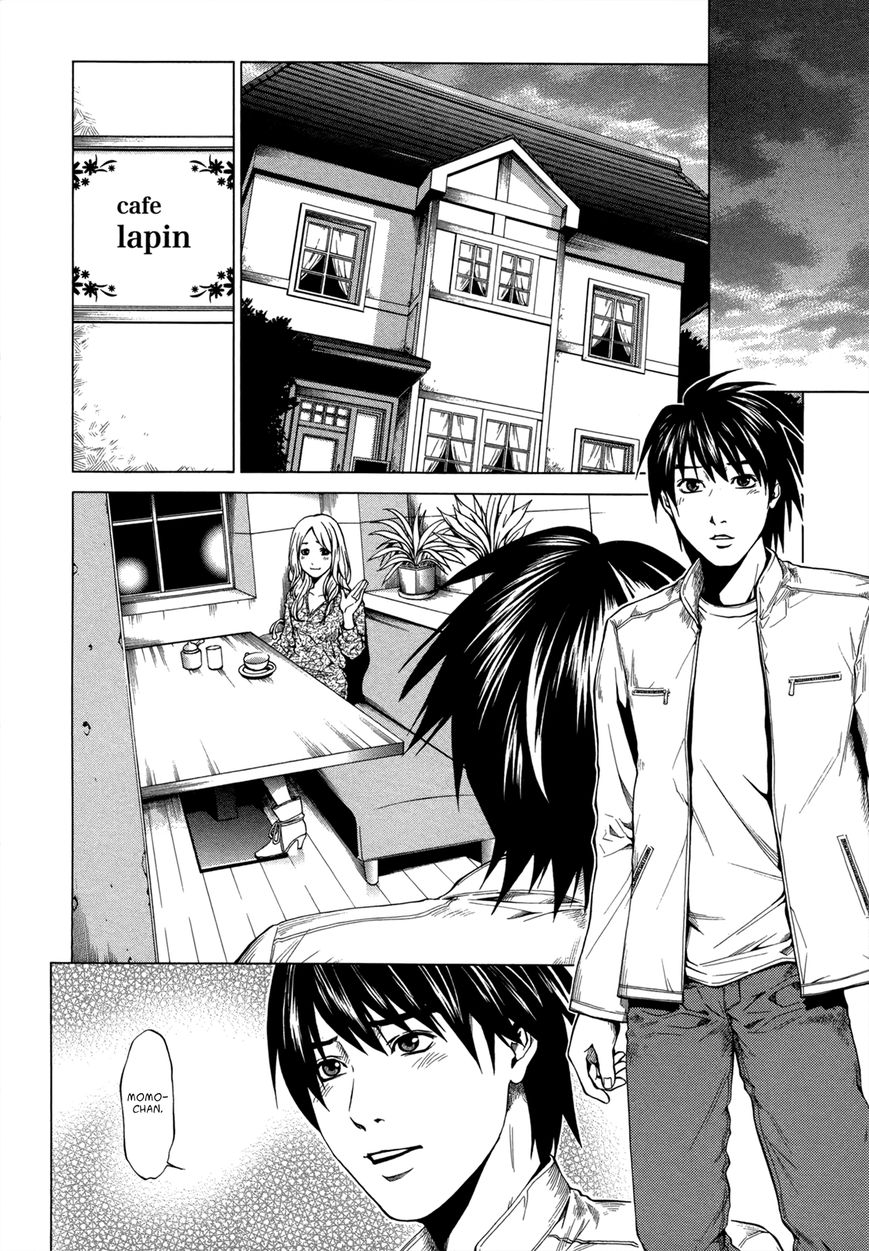 Mashumaro Ecchi Chapter 5 page 23 - Chapter 5 : Honest Talk